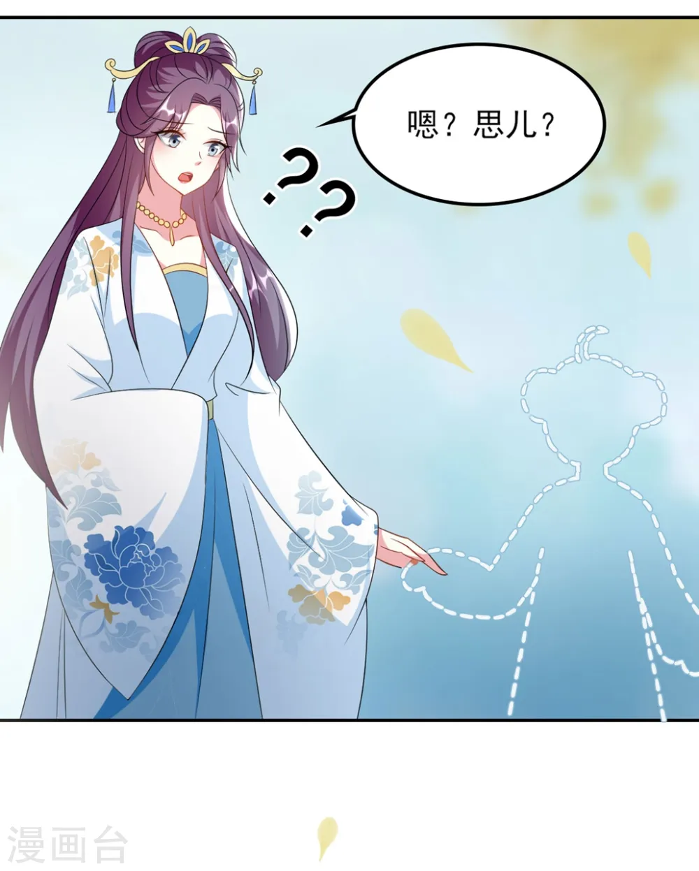 坏心王爷别惹我漫画,第169话 全世界人都知道了1图