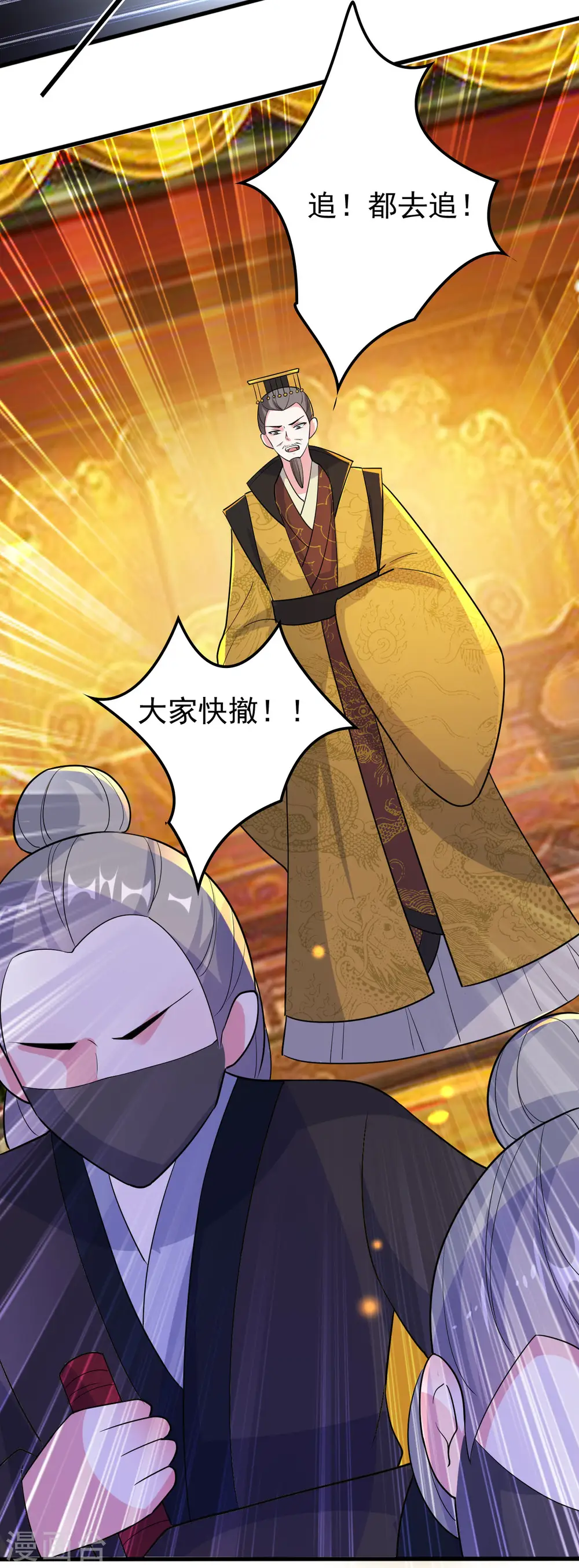 坏心王爷别惹我漫画,第39话 洞房见真心1图