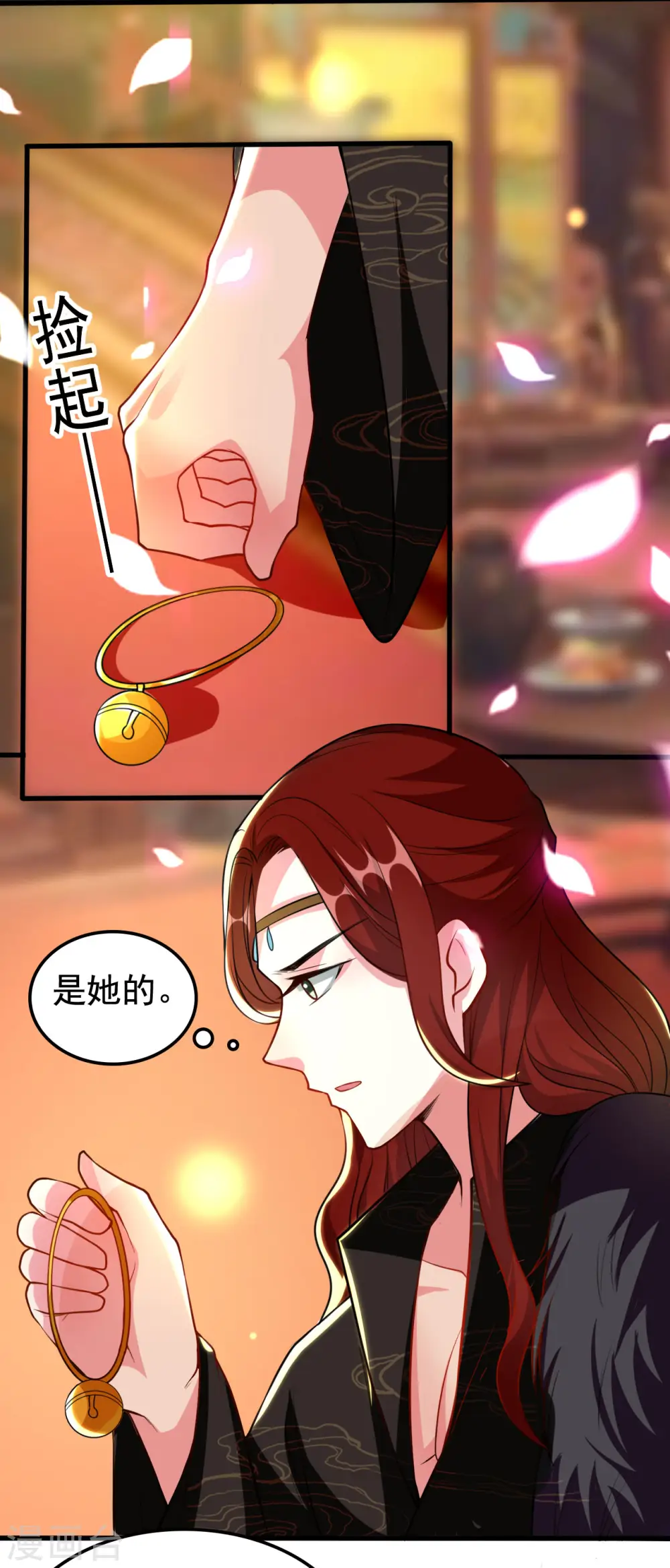 坏心王爷别惹我漫画,第88话 狭路相逢1图