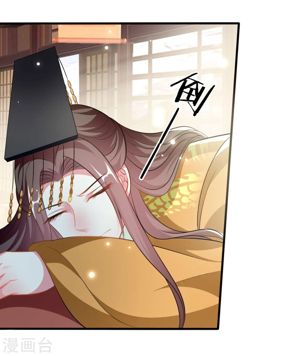 坏心王爷别惹我漫画,第191话 护妻狂魔1图