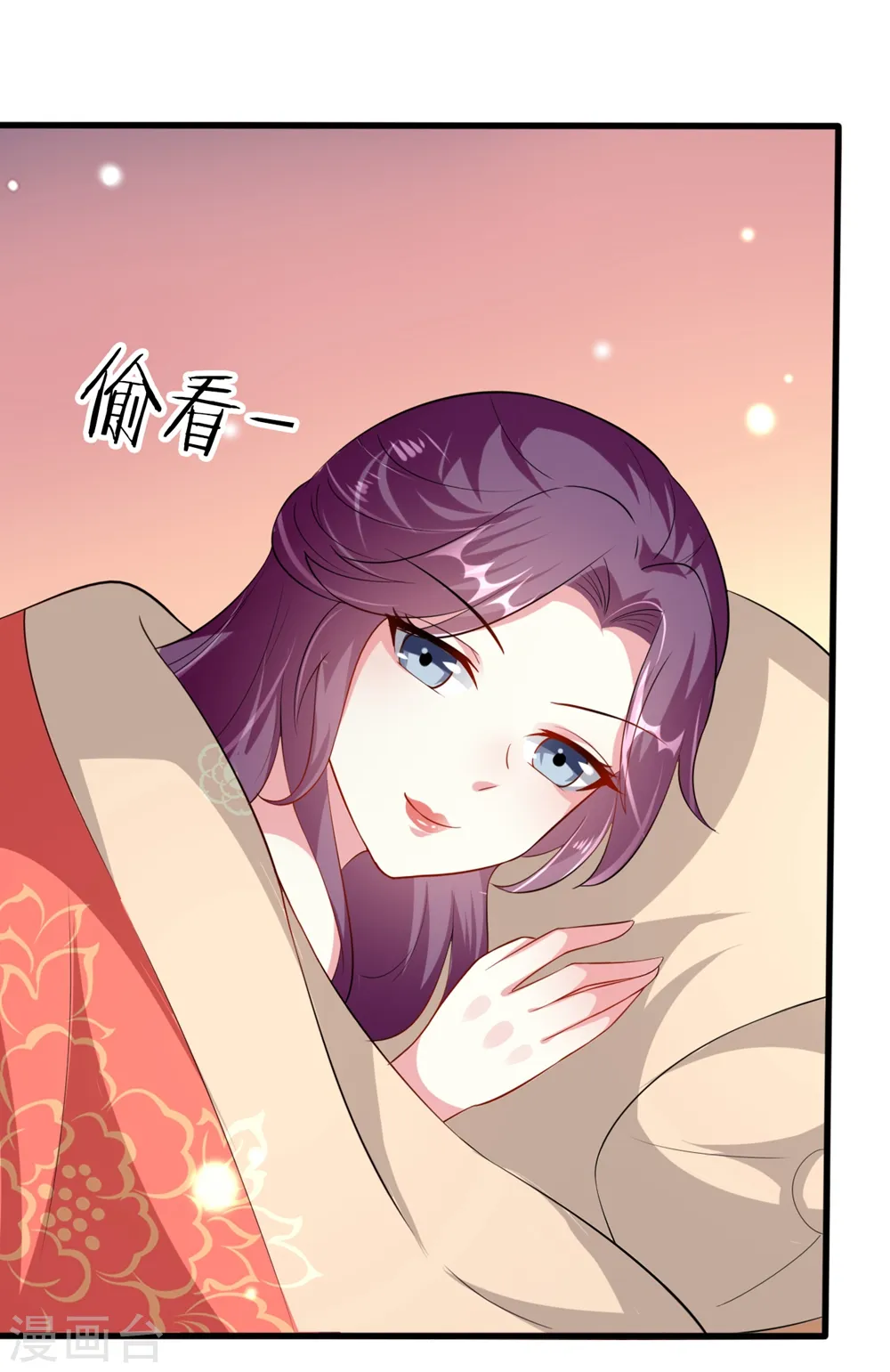 坏心王爷别惹我漫画,第142话 一夜缠绵2图