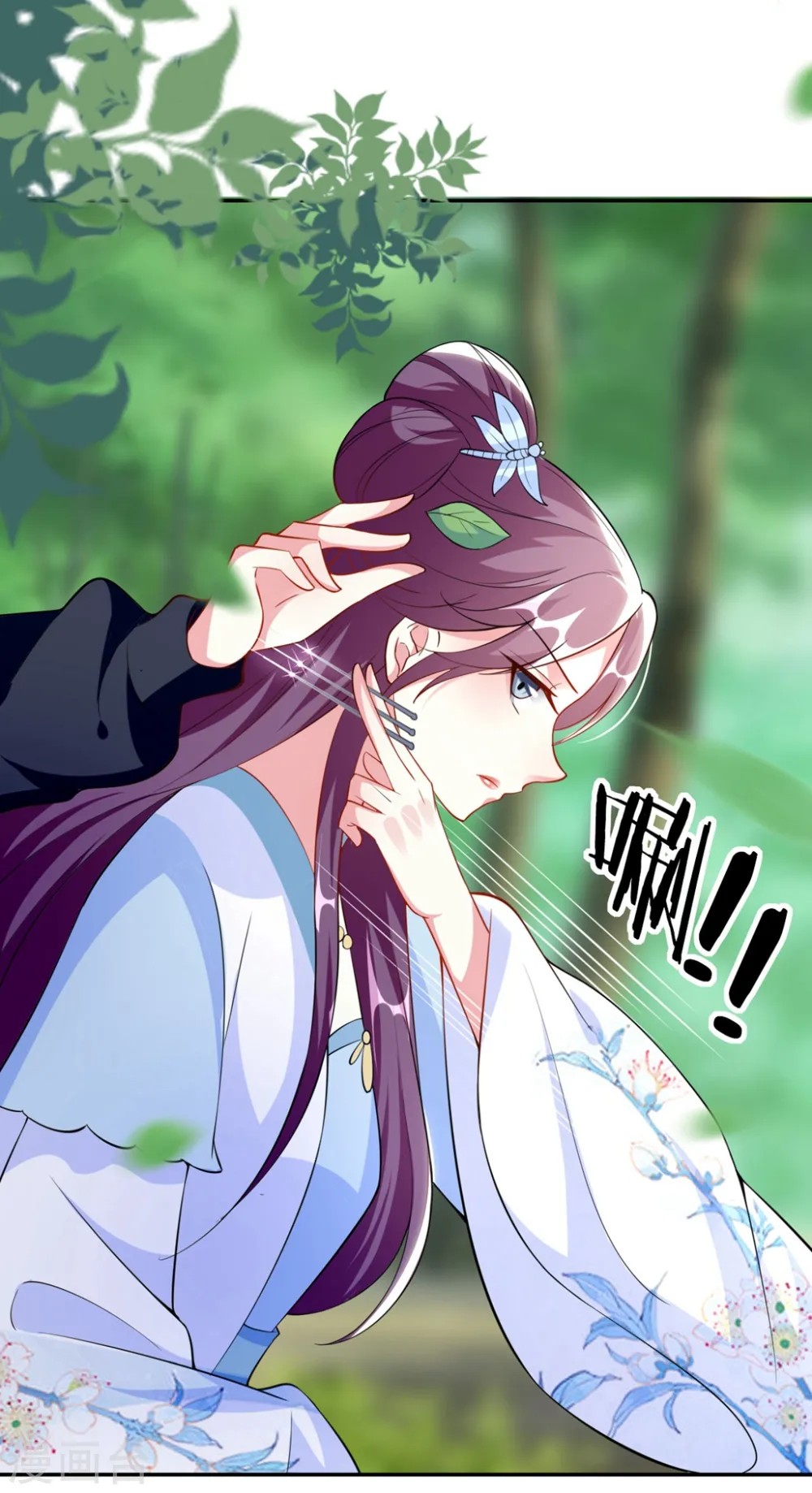 坏心王爷别惹我漫画,第160话 吃你豆腐1图