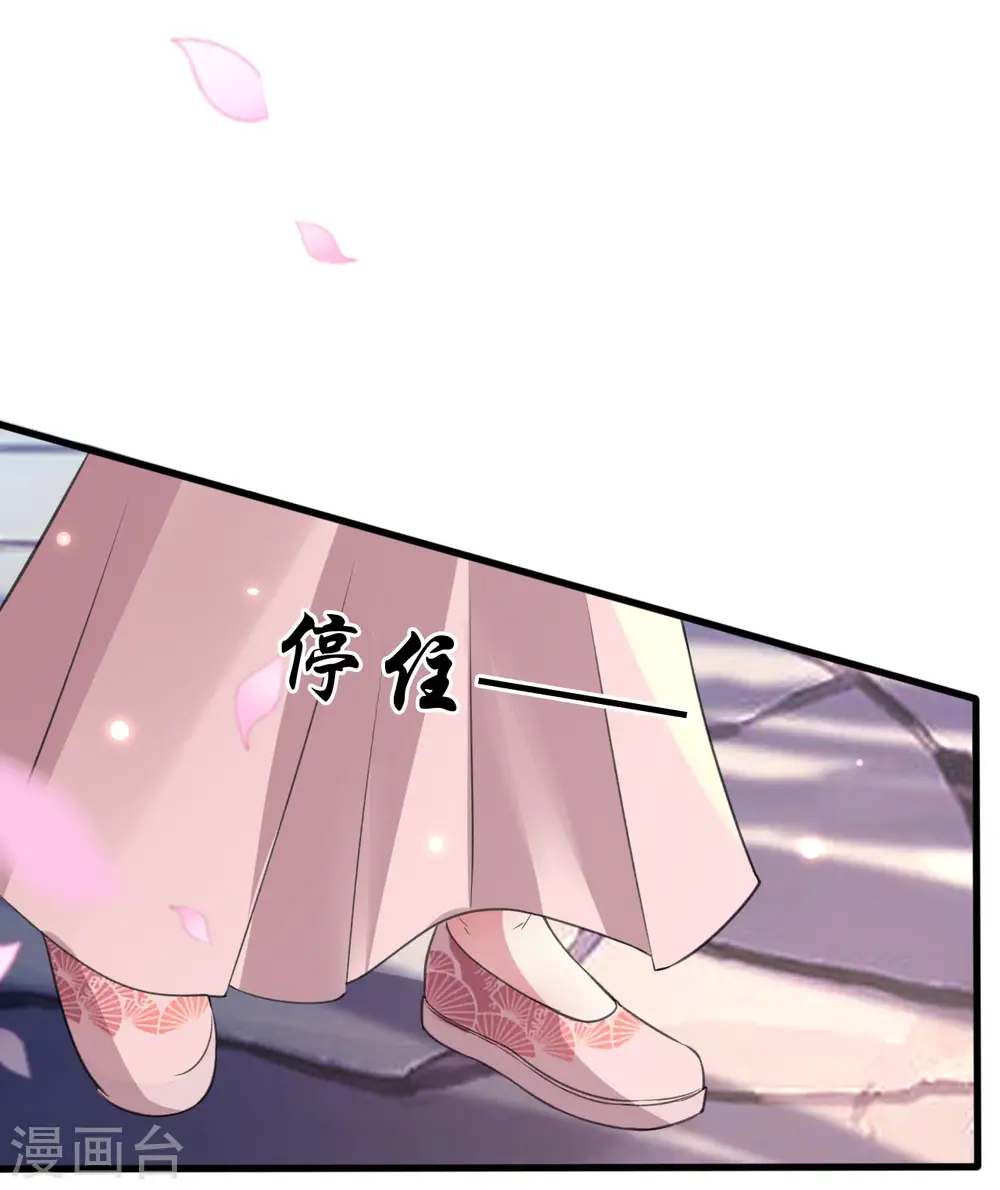 坏心王爷别惹我漫画,第37话 和我私奔1图