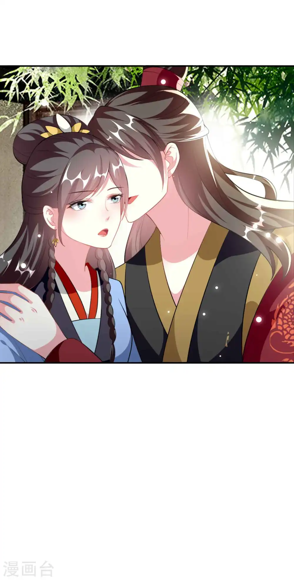 坏心王爷别惹我漫画,第253话 同去同归1图