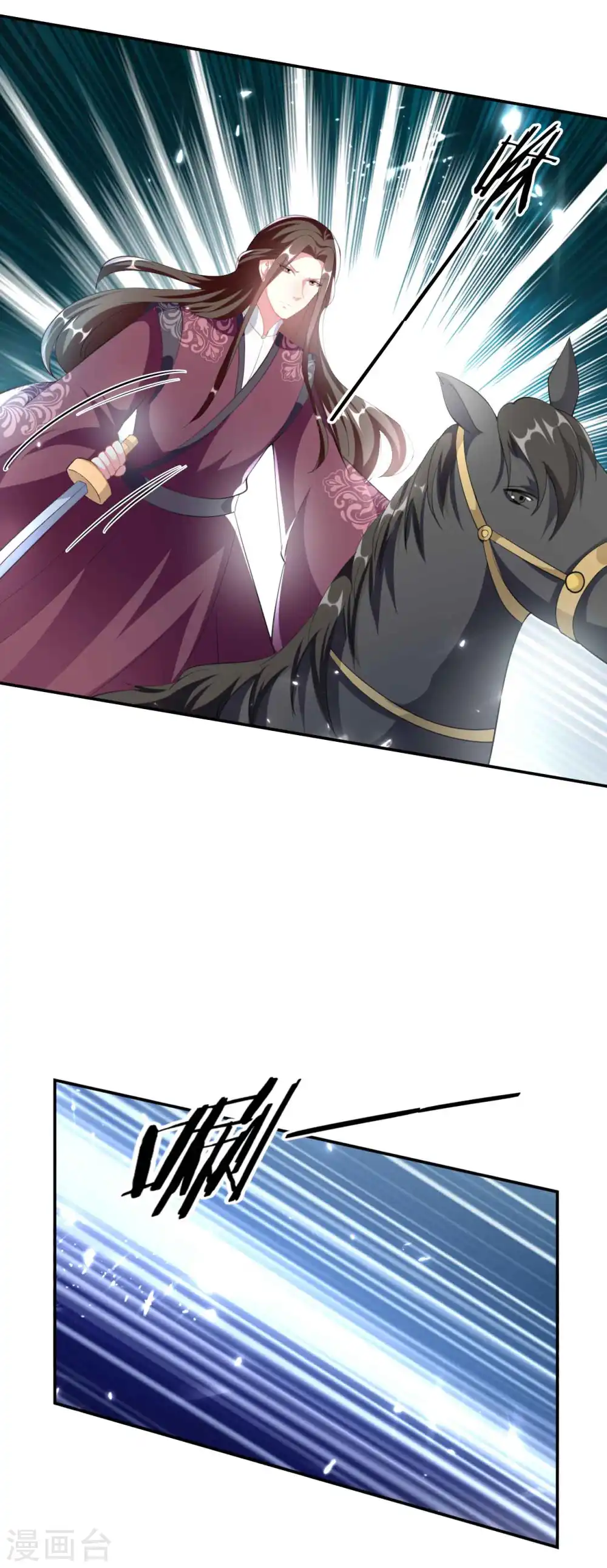 坏心王爷别惹我漫画,第254话 瘟疫与谋害2图