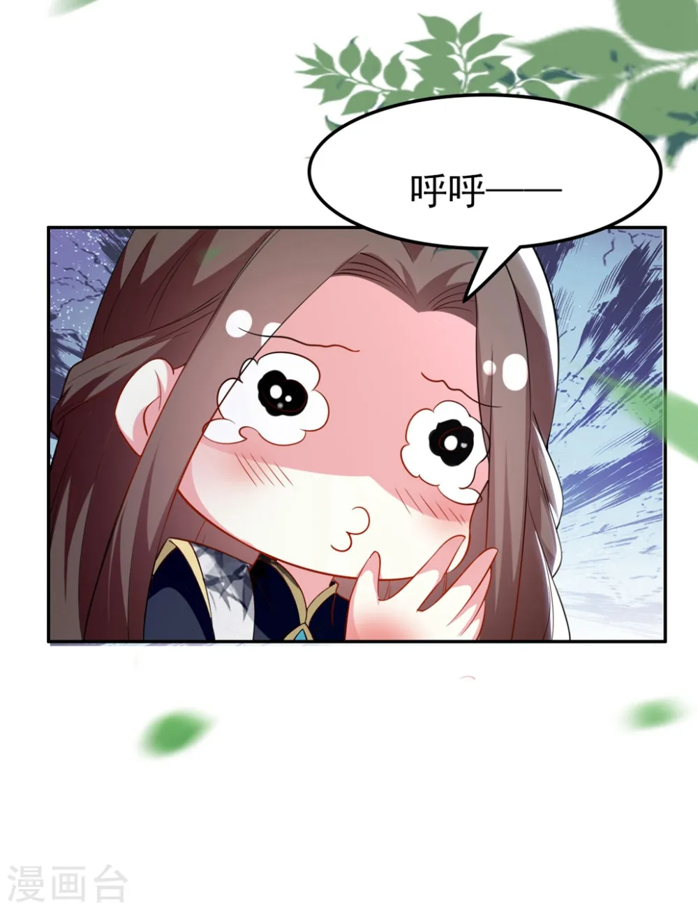 坏心王爷别惹我漫画,第160话 吃你豆腐1图