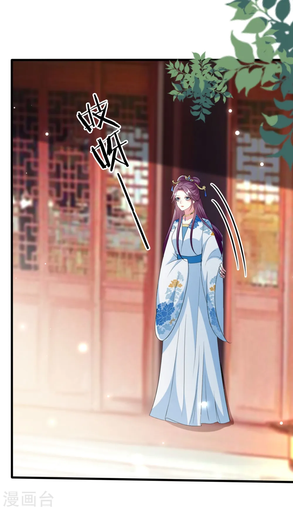 坏心王爷别惹我漫画,第191话 护妻狂魔2图