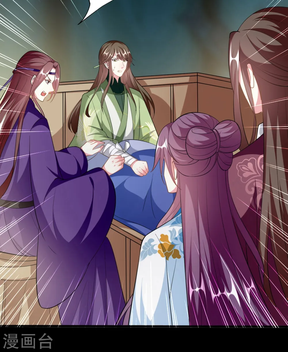 坏心王爷别惹我漫画,第198话 对不起，让你等了我五年1图