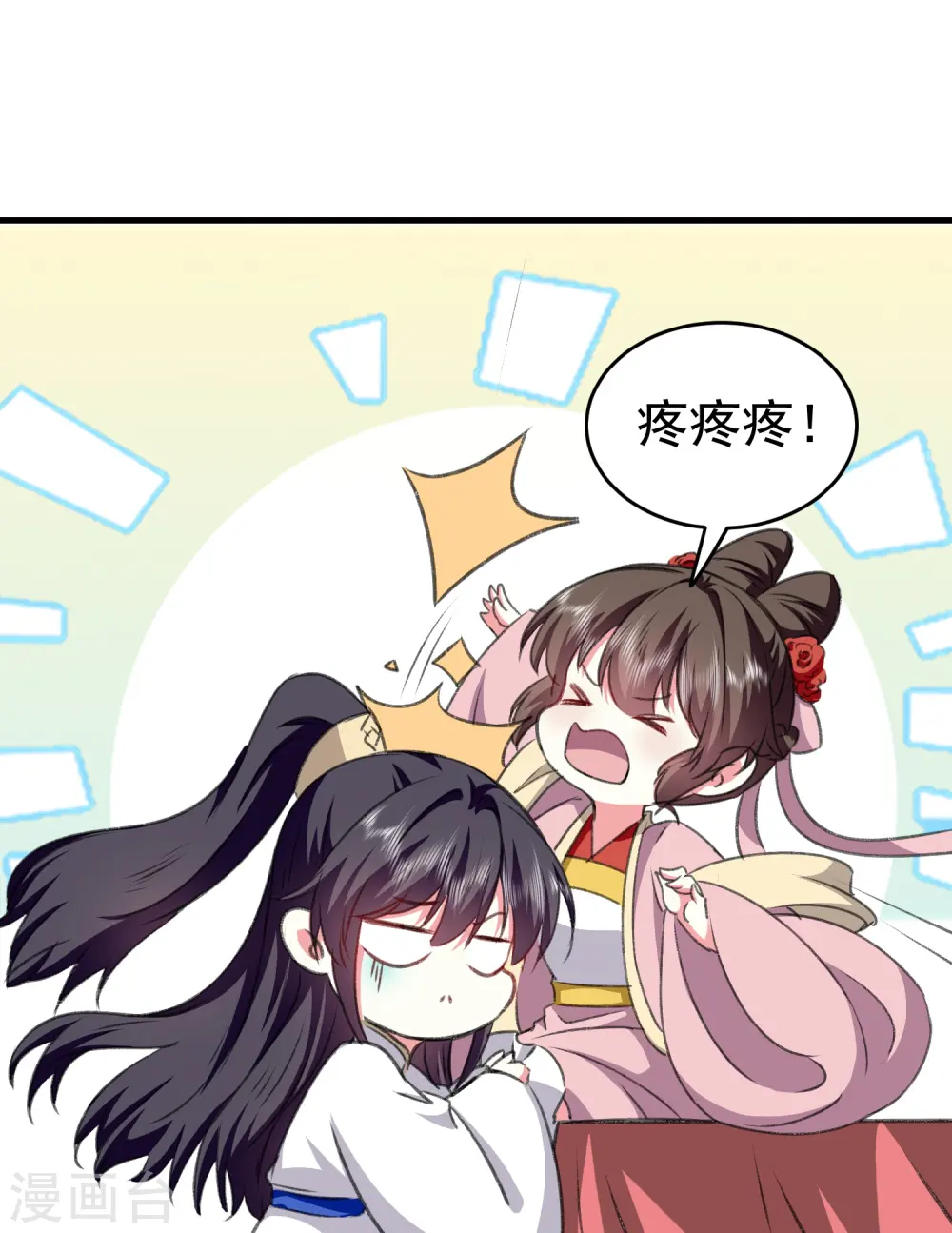 坏心王爷别惹我漫画,第284话 近亲不能结婚！2图
