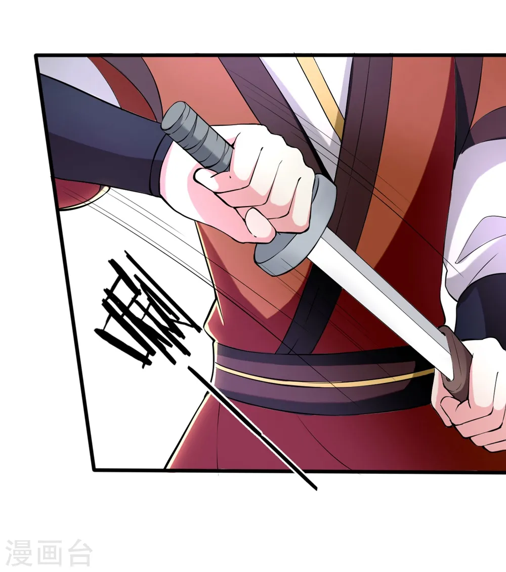 坏心王爷别惹我漫画,第136话 谈情说爱1图