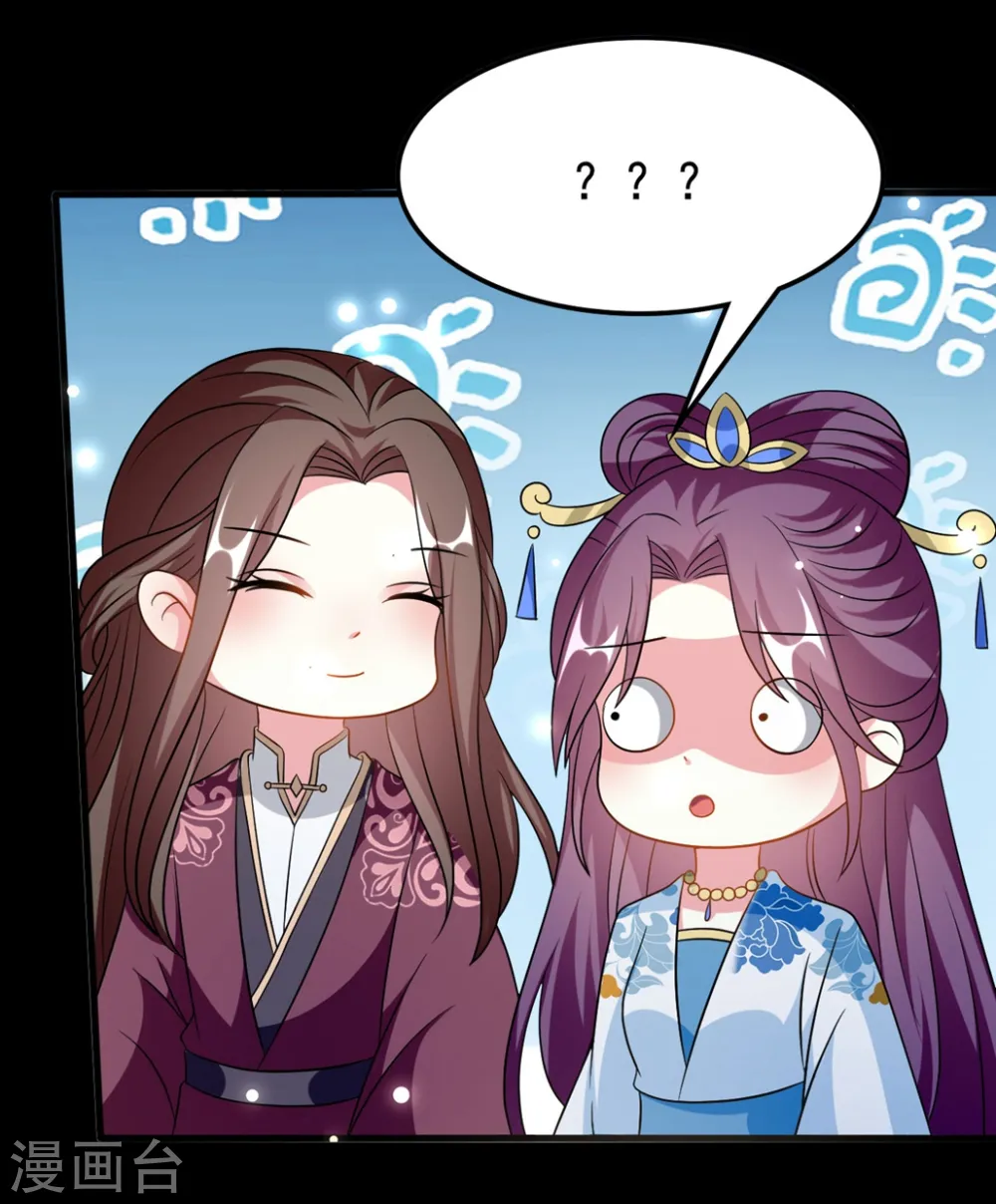 坏心王爷别惹我漫画,第189话 你是不是想起来了？1图