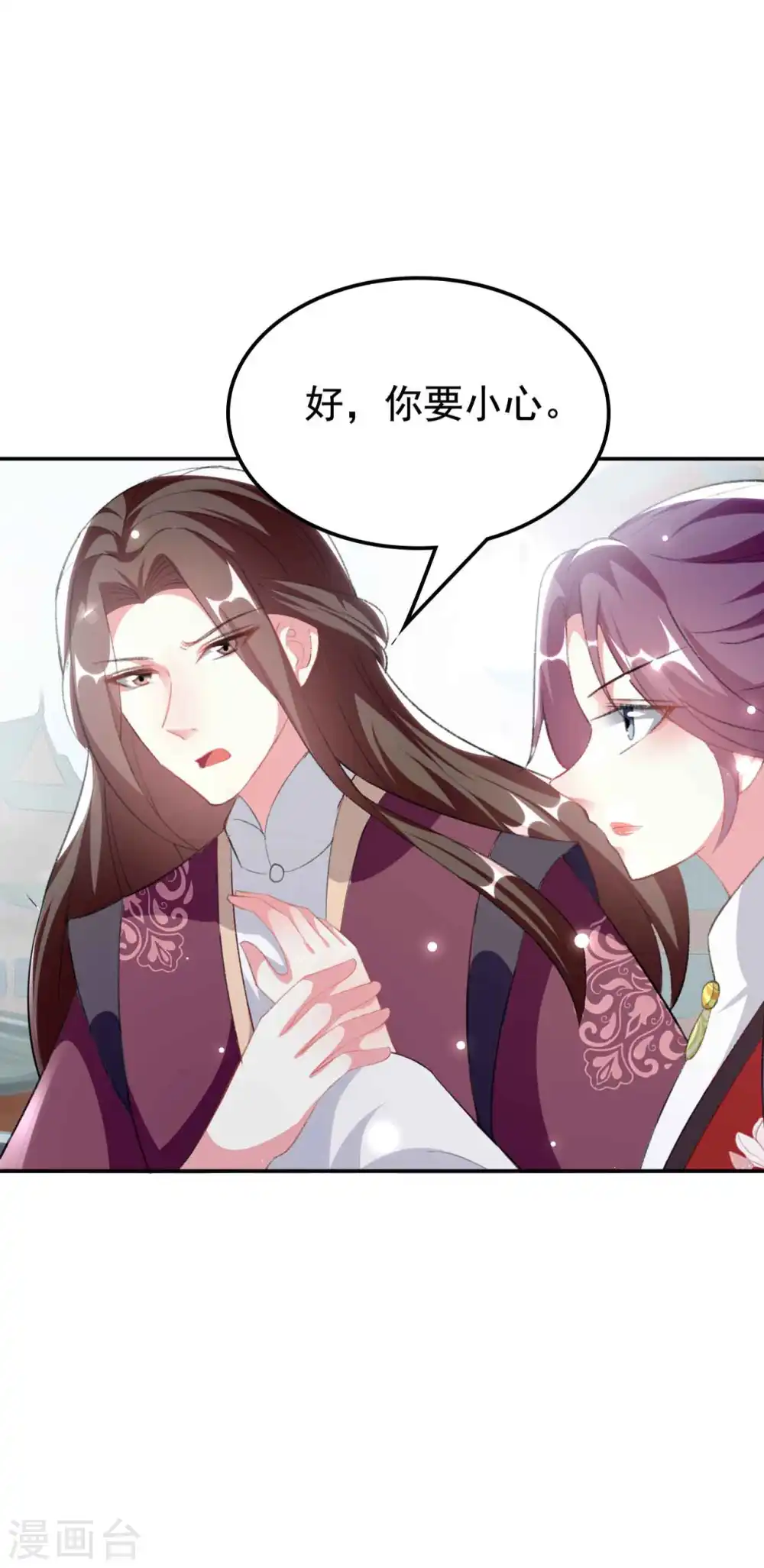 坏心王爷别惹我漫画,第254话 瘟疫与谋害2图