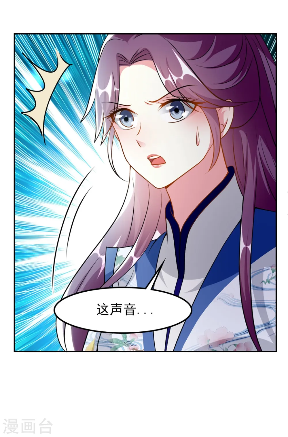 坏心王爷别惹我漫画,第165话 姑嫂相见2图
