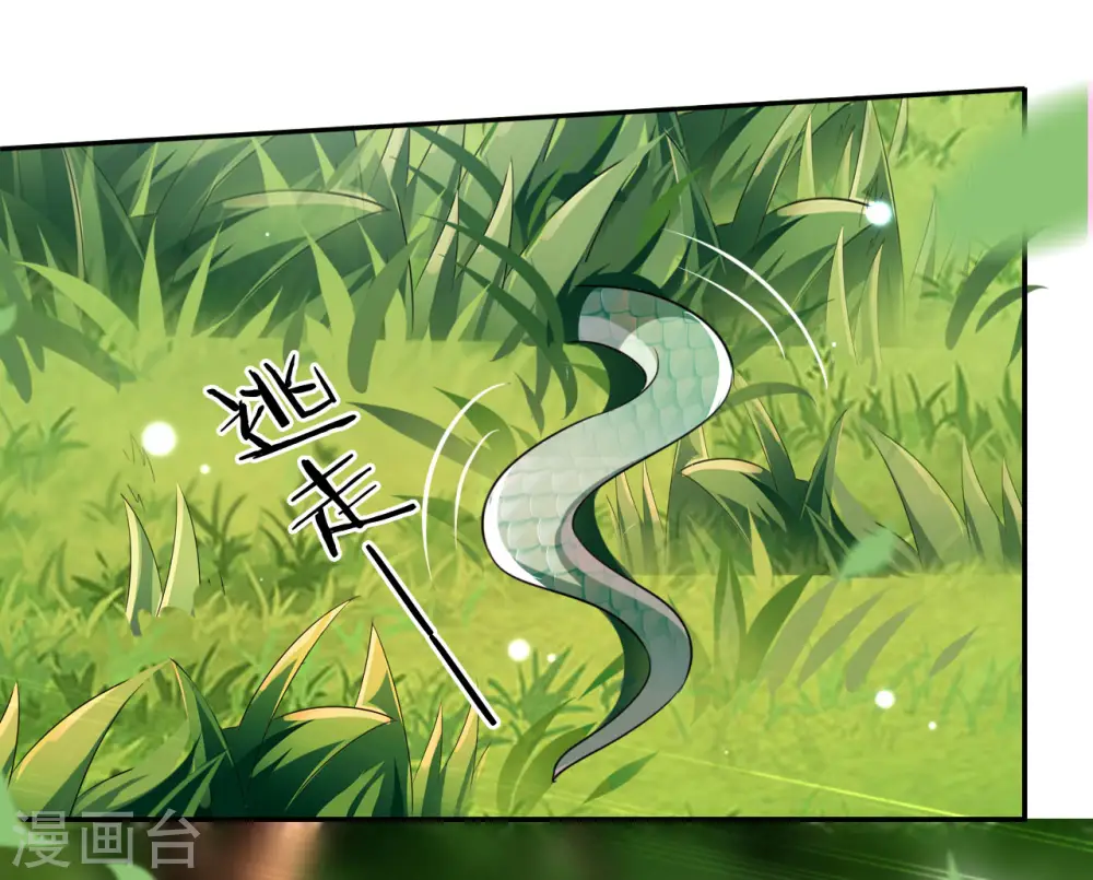 坏心王爷别惹我漫画,第161话 你得为我负责2图