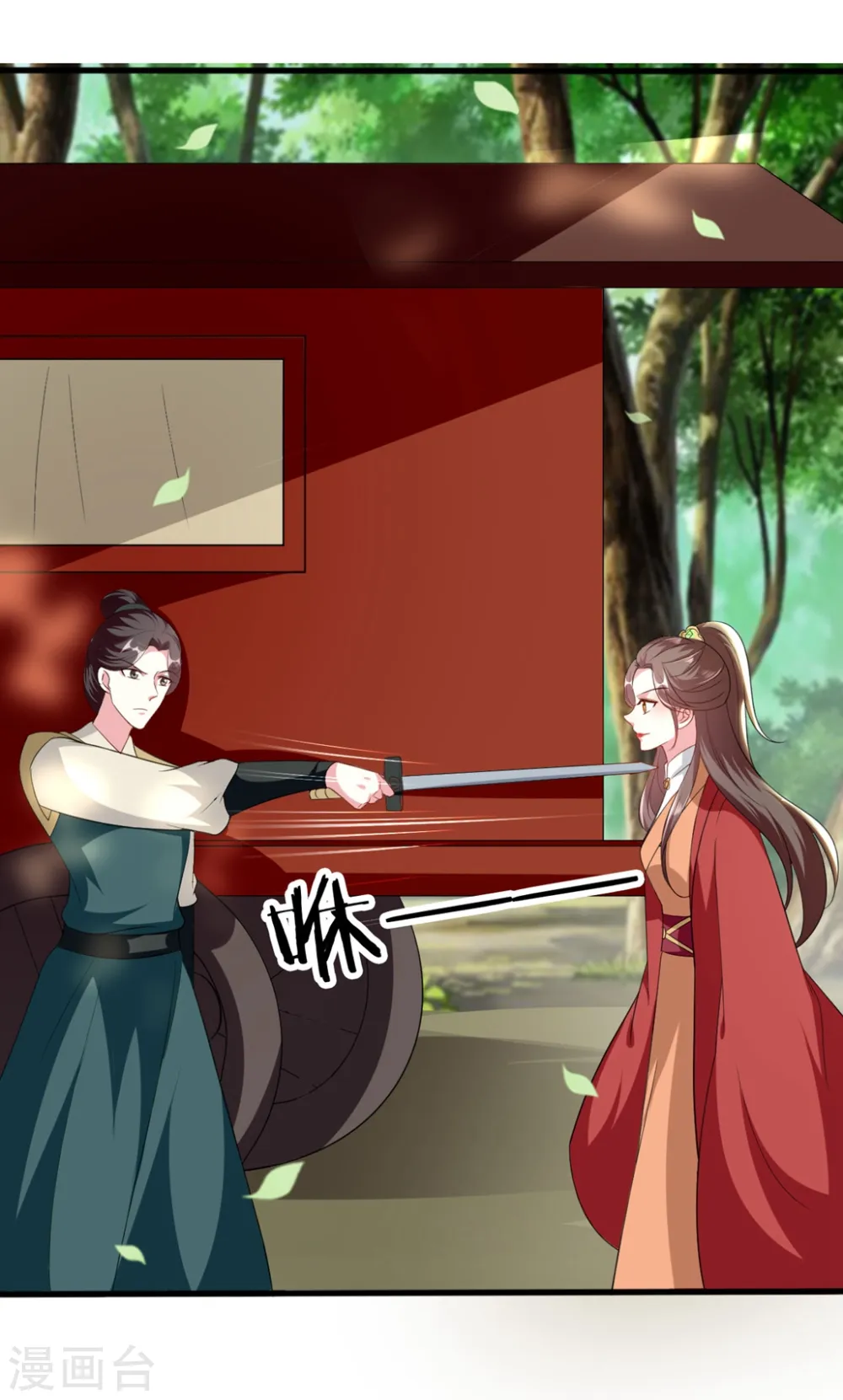 坏心王爷别惹我漫画,第146话 云钰遇险2图