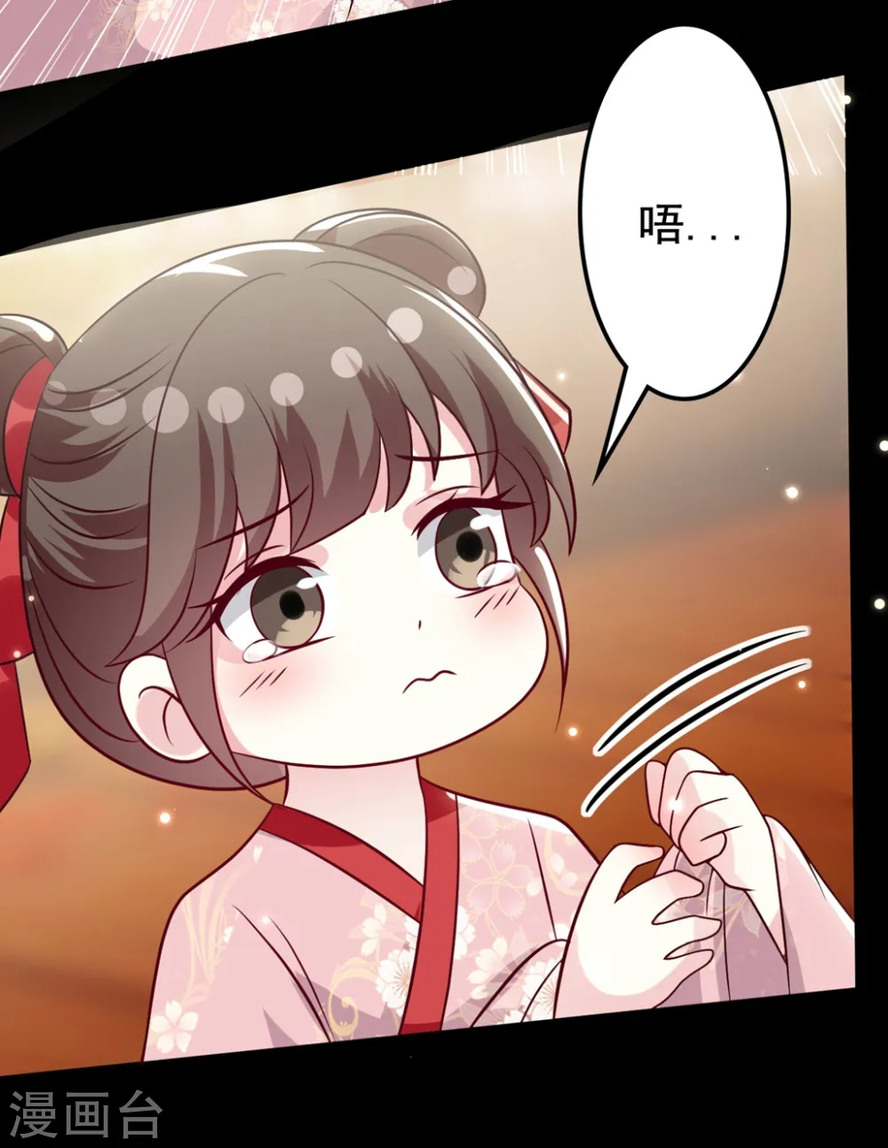 坏心王爷别惹我漫画,第172话 老婆上钩1图