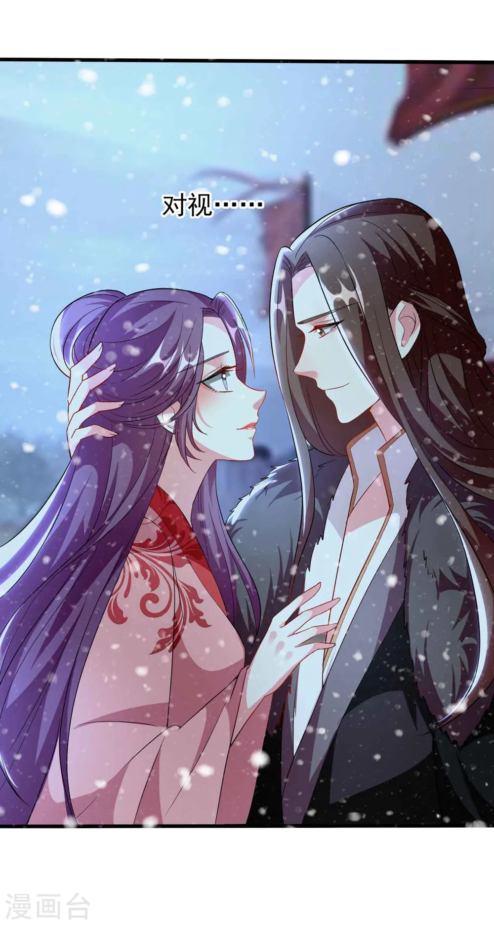 坏心王爷别惹我漫画,第106话 等你回来2图