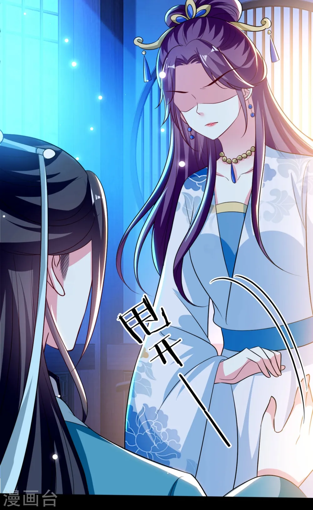 坏心王爷别惹我漫画,第190话 吃你下的毒2图