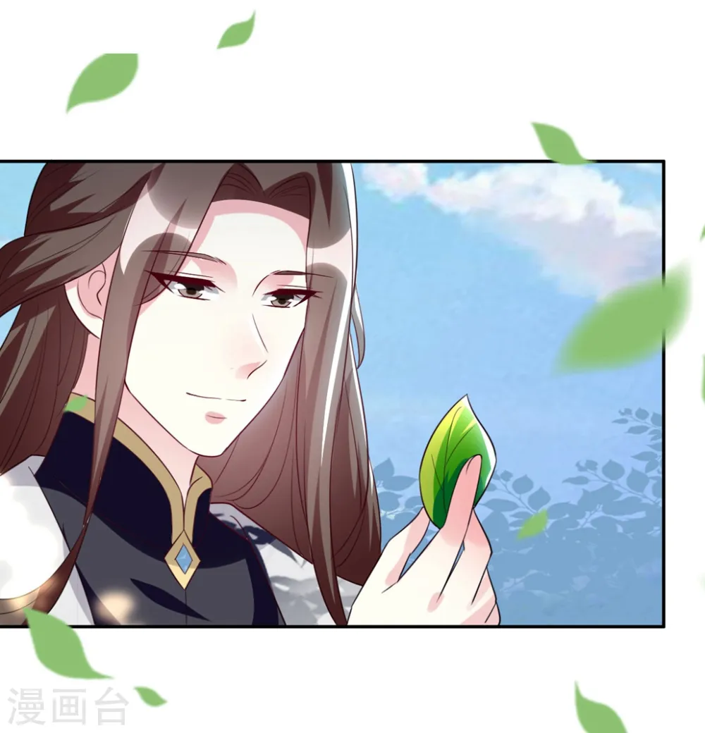坏心王爷别惹我漫画,第160话 吃你豆腐2图