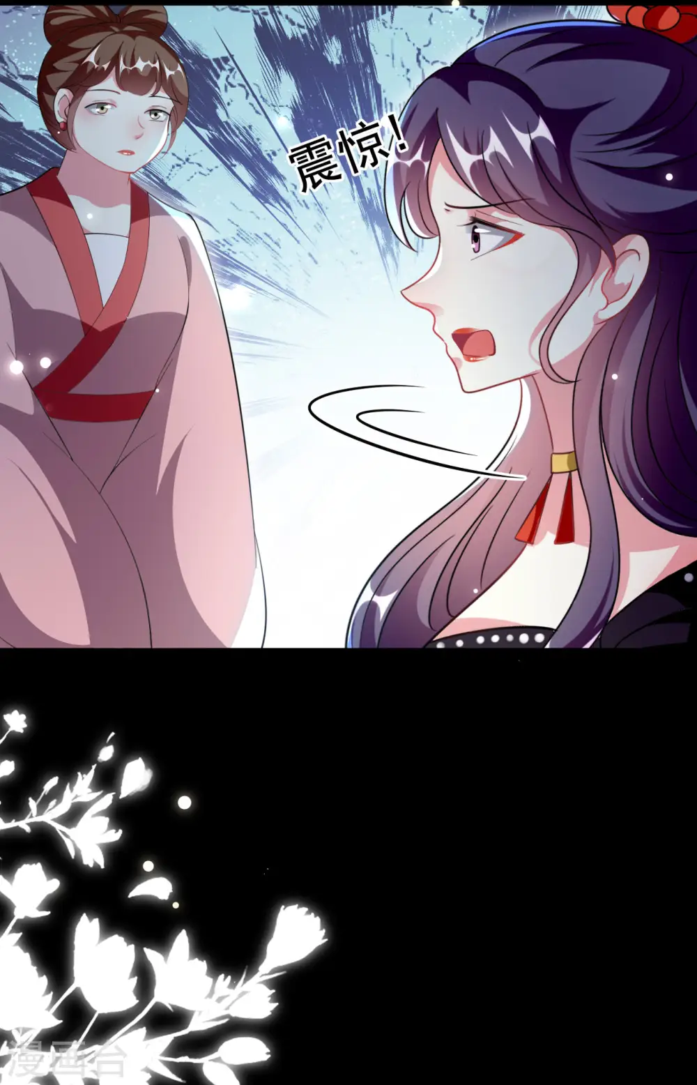坏心王爷别惹我漫画,第239话 一场好戏2图