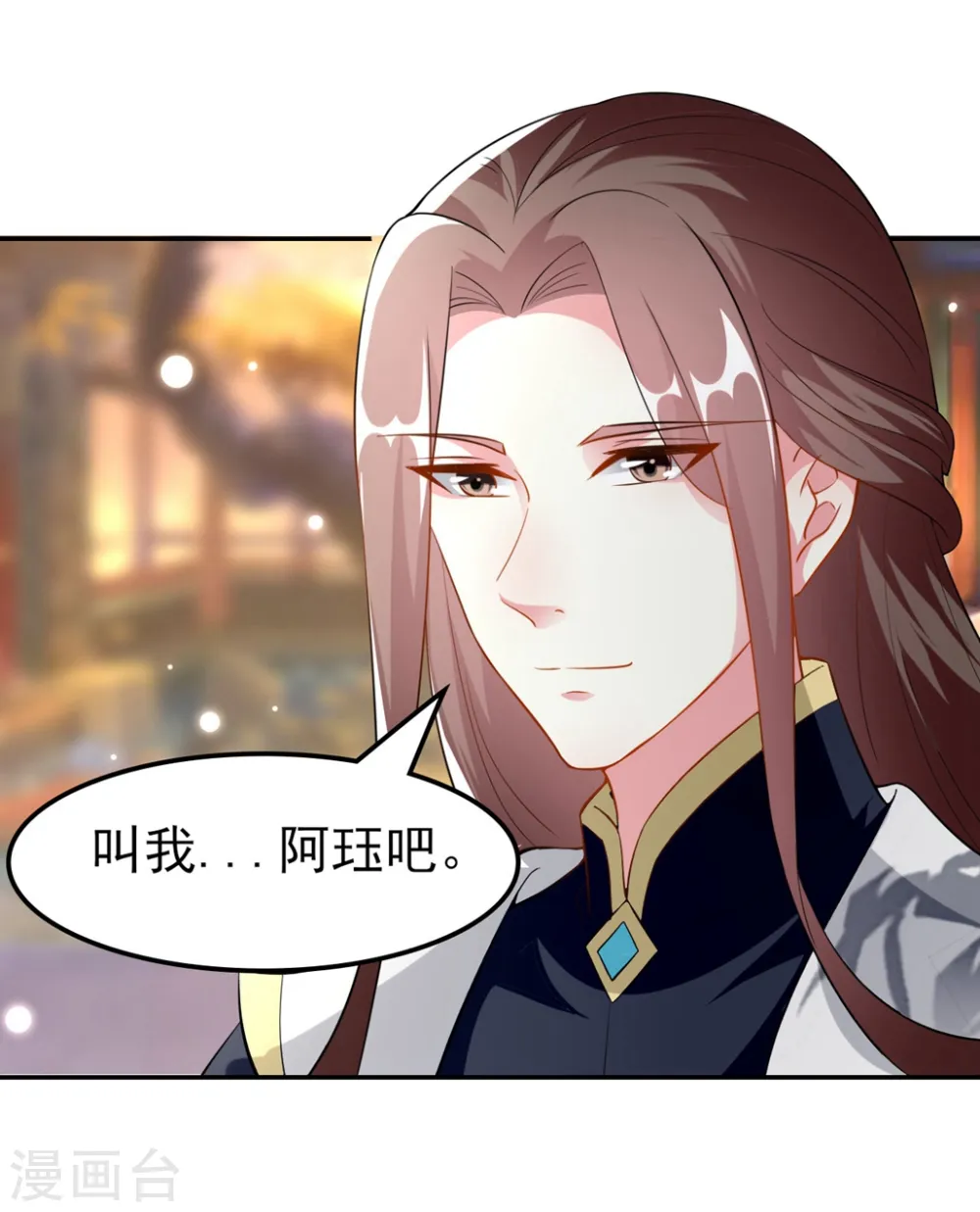 坏心王爷别惹我漫画,第160话 吃你豆腐1图