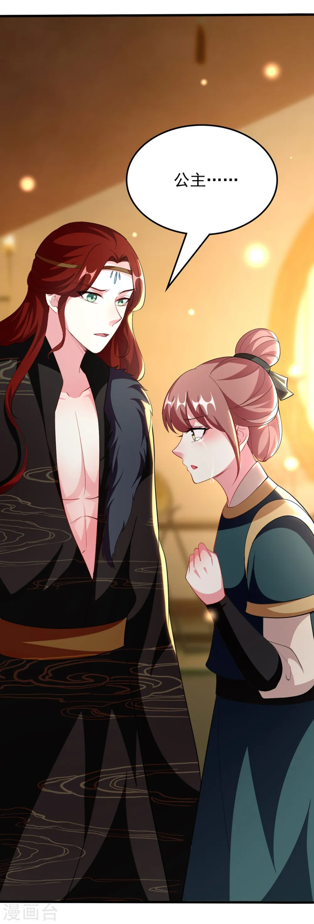 坏心王爷别惹我漫画,第105话 云苓和容澈1图