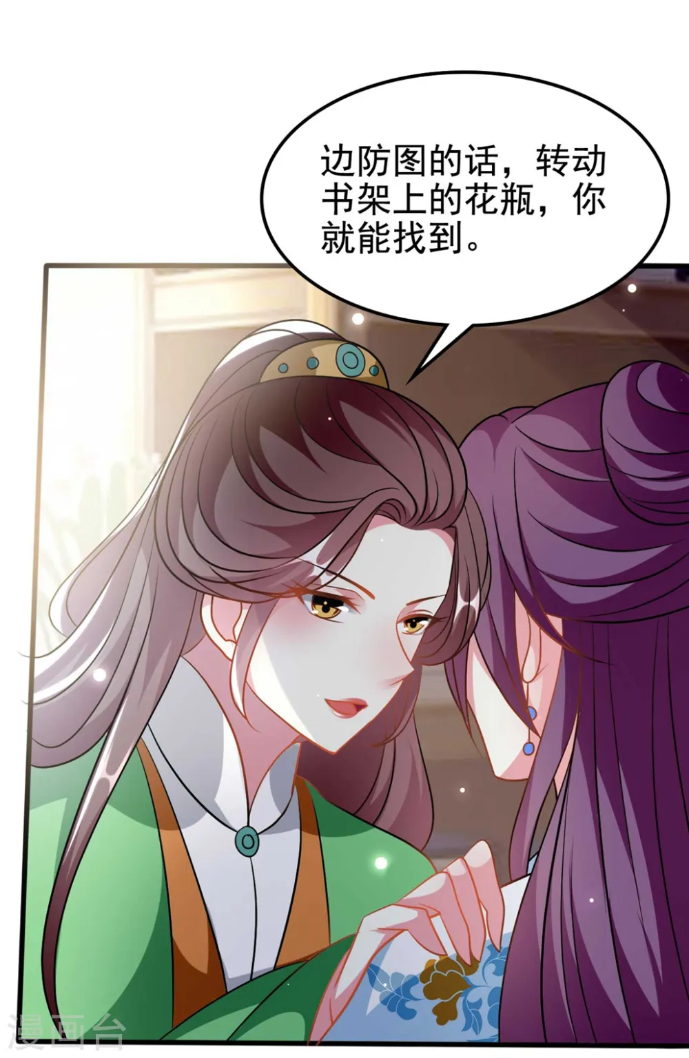 坏心王爷别惹我漫画,第185话 还是那个陌溶月！1图