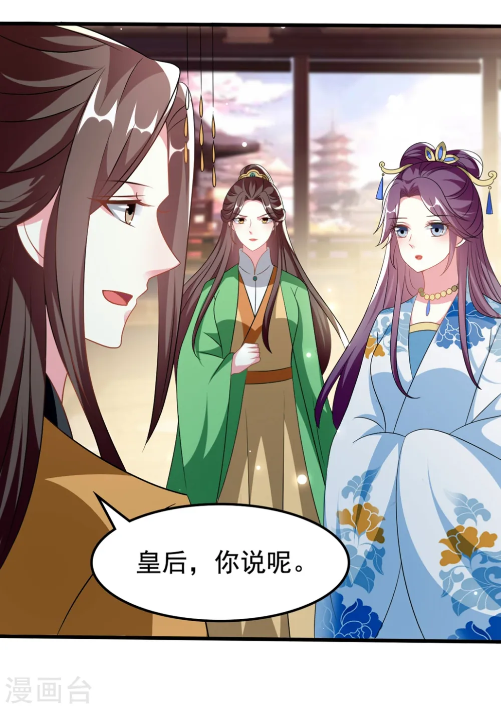 坏心王爷别惹我漫画,第191话 护妻狂魔1图