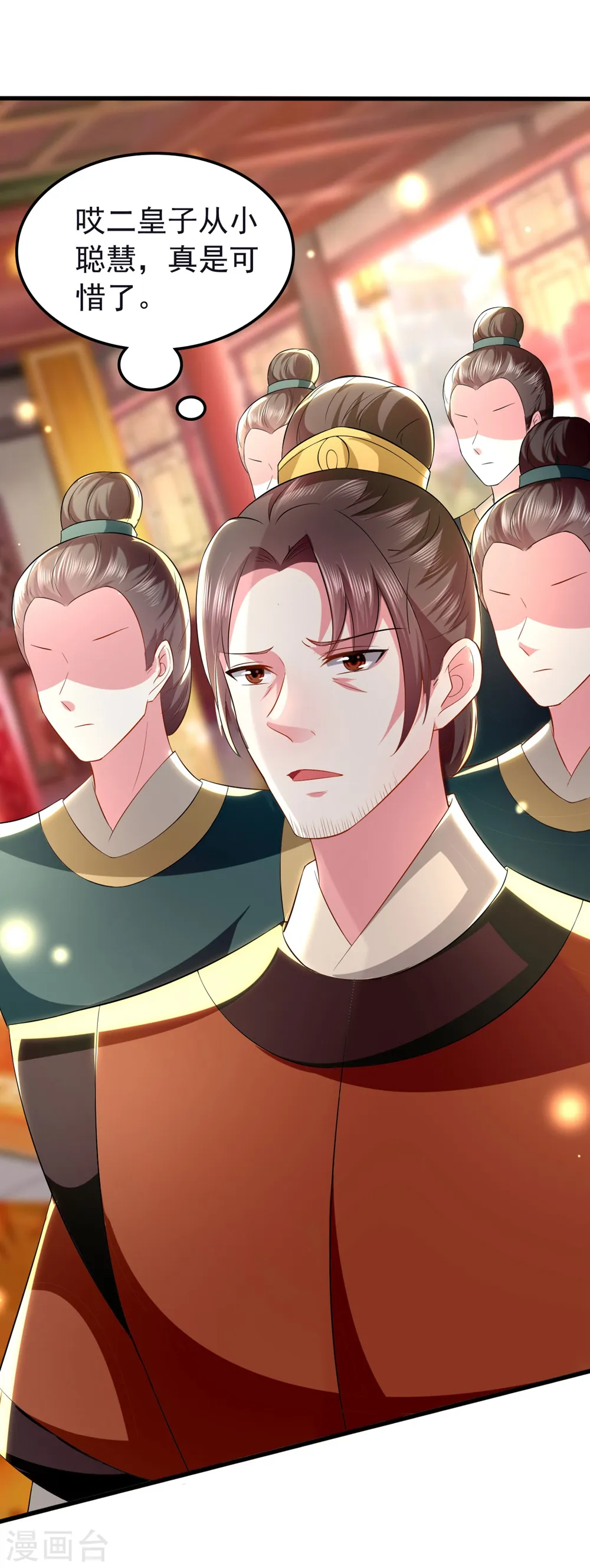 坏心王爷别惹我漫画,第127话 仇恨的种子2图