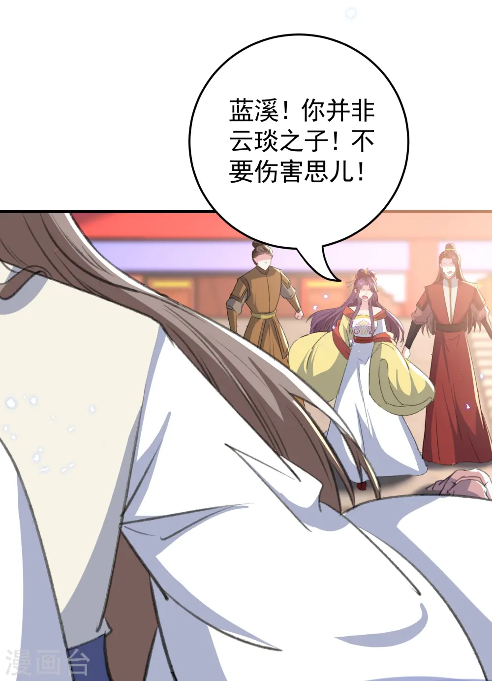 坏心王爷别惹我漫画,第293话 里应外合2图