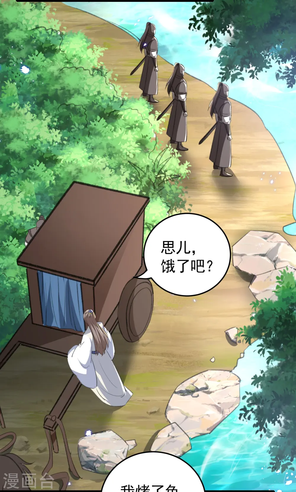 坏心王爷别惹我漫画,第293话 里应外合2图