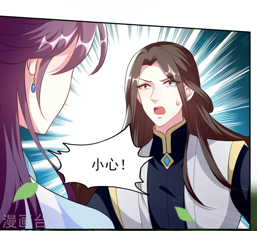 坏心王爷别惹我漫画,第161话 你得为我负责1图