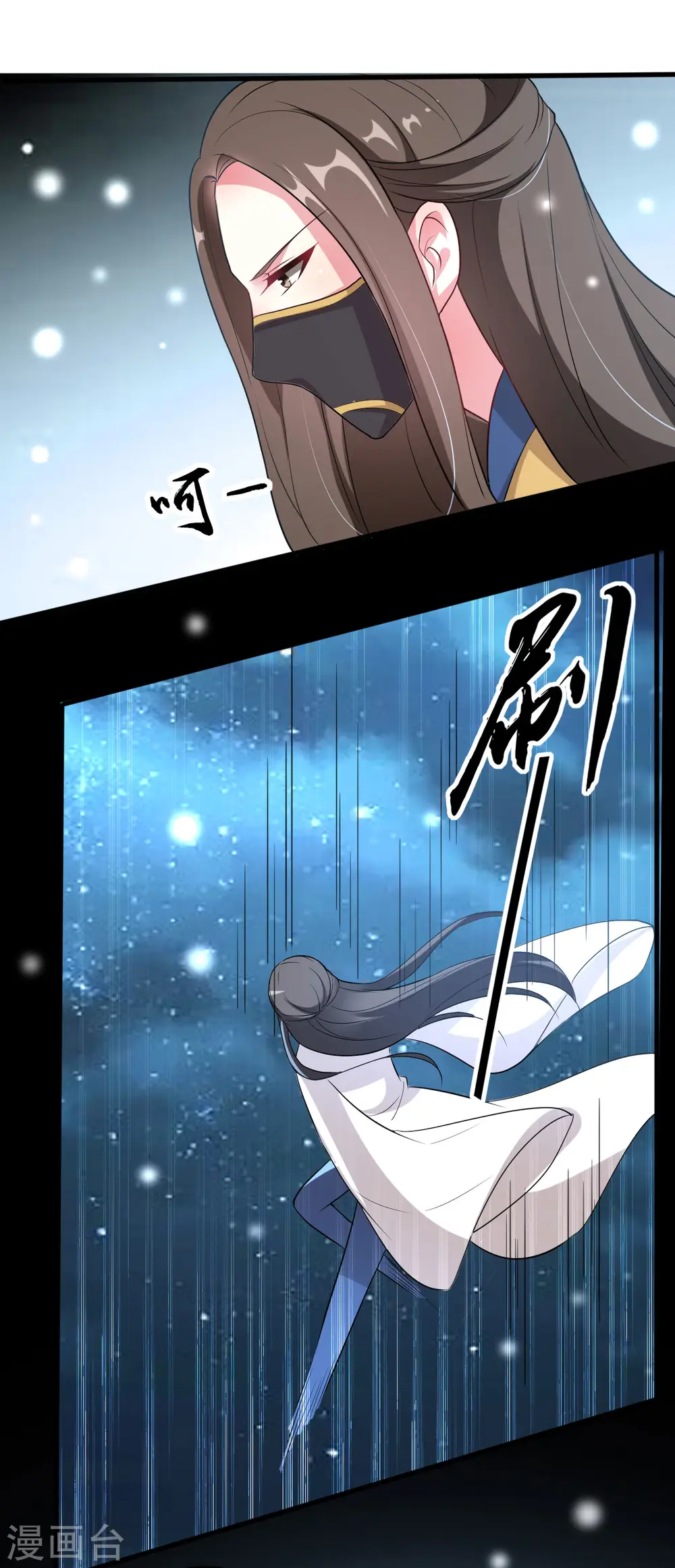坏心王爷别惹我漫画,第27话 暗下杀手2图