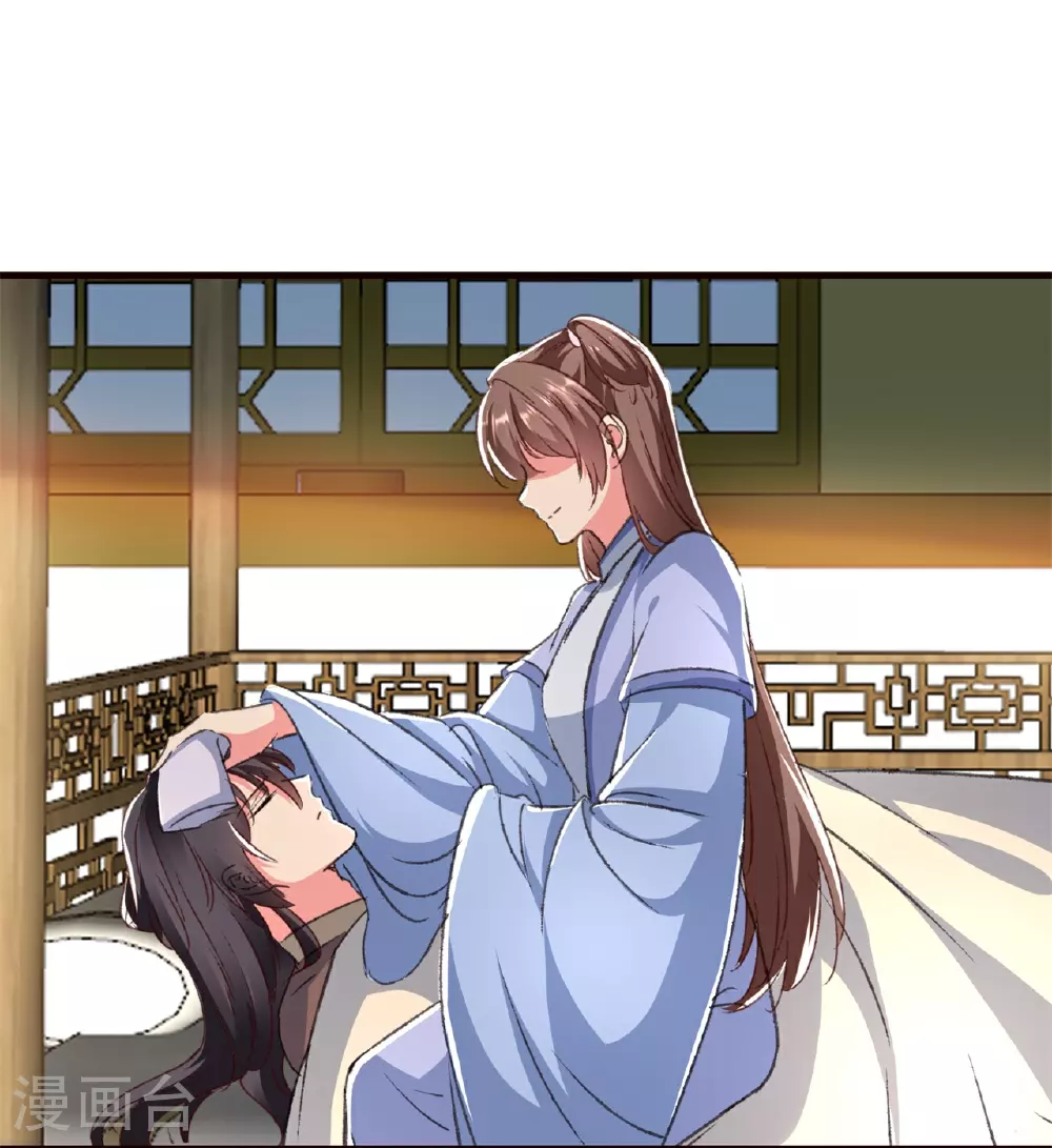 坏心王爷别惹我漫画,第300话 我是你的驸马1图