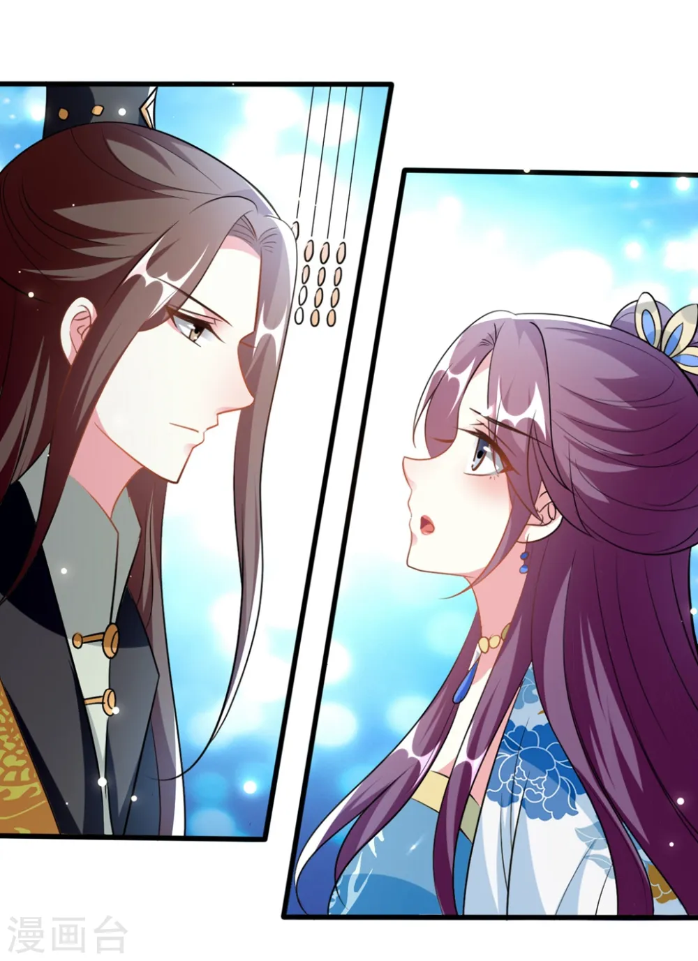 坏心王爷别惹我漫画,第191话 护妻狂魔1图