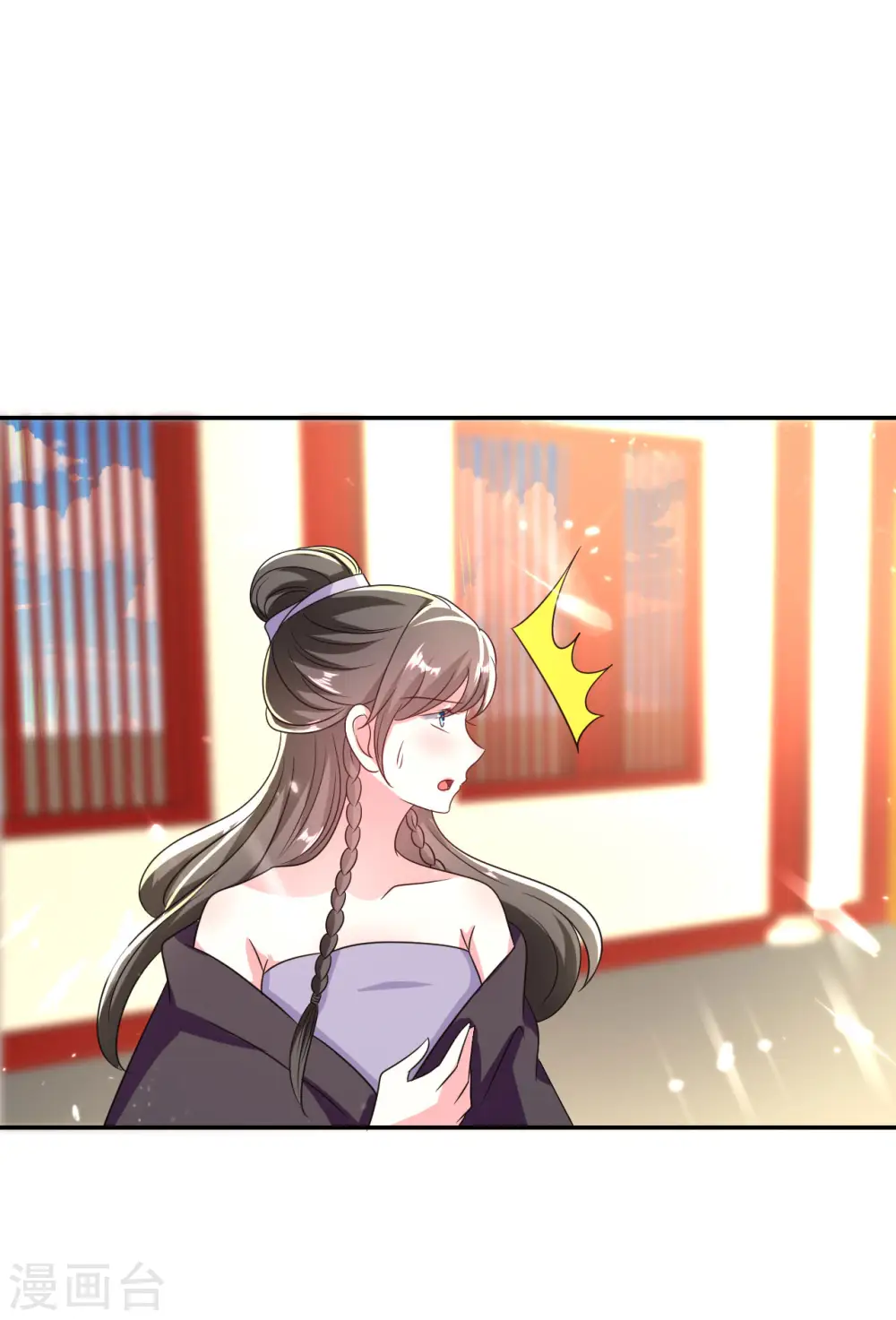 坏心王爷别惹我漫画,第249话 脱衣辨身2图