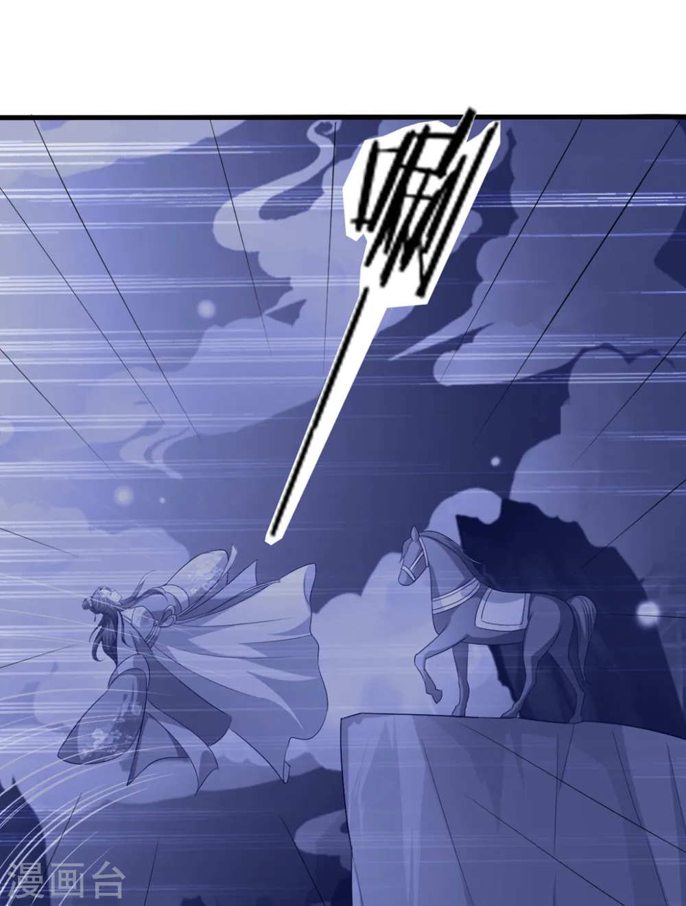 坏心王爷别惹我漫画,第194话 我都想起来了2图