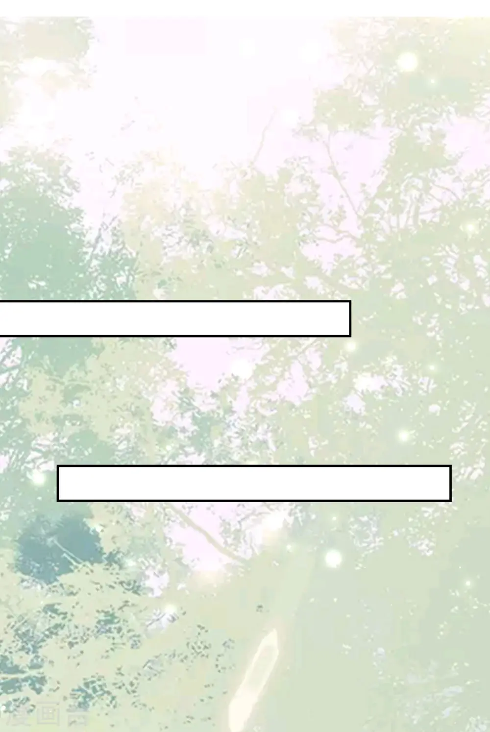 坏心王爷别惹我漫画,第243话 彻查林檎宫2图
