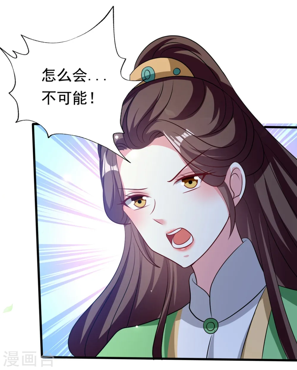 坏心王爷别惹我漫画,第186话 亲自搜身2图