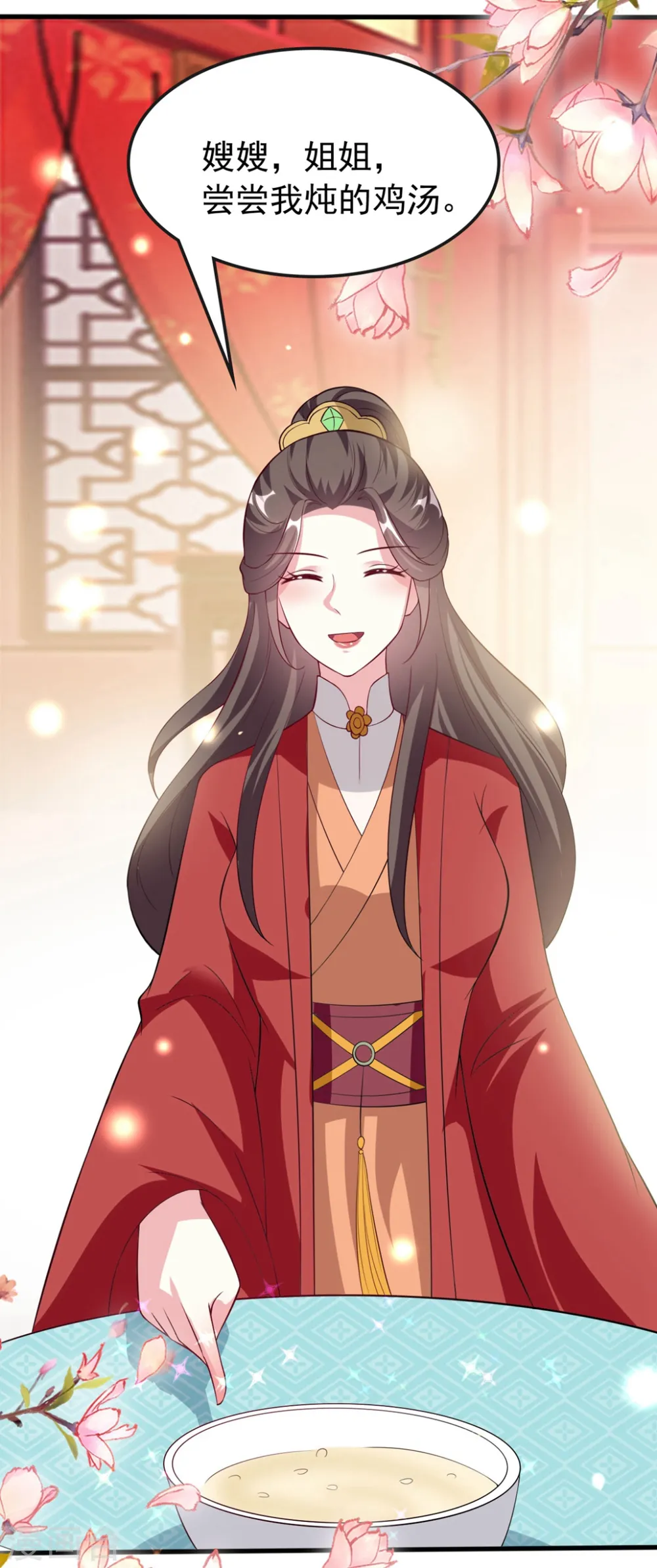 坏心王爷别惹我漫画,第145话 嫉妒之火1图
