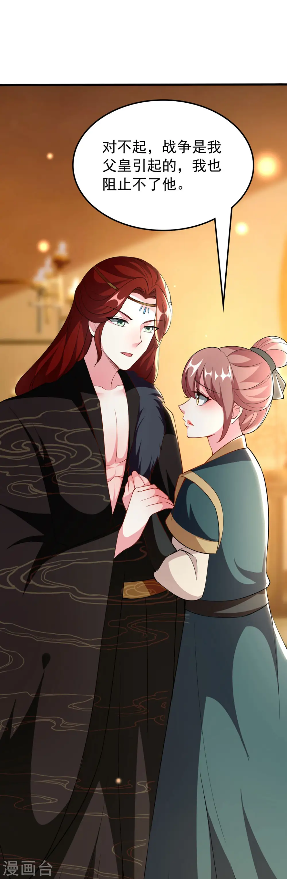 坏心王爷别惹我漫画,第105话 云苓和容澈2图