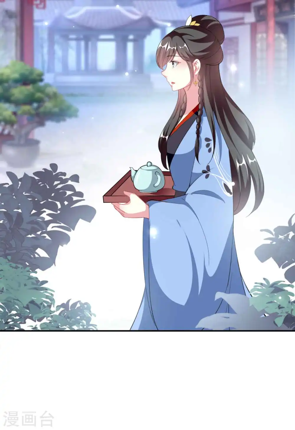 坏心王爷别惹我漫画,第252话 下毒2图