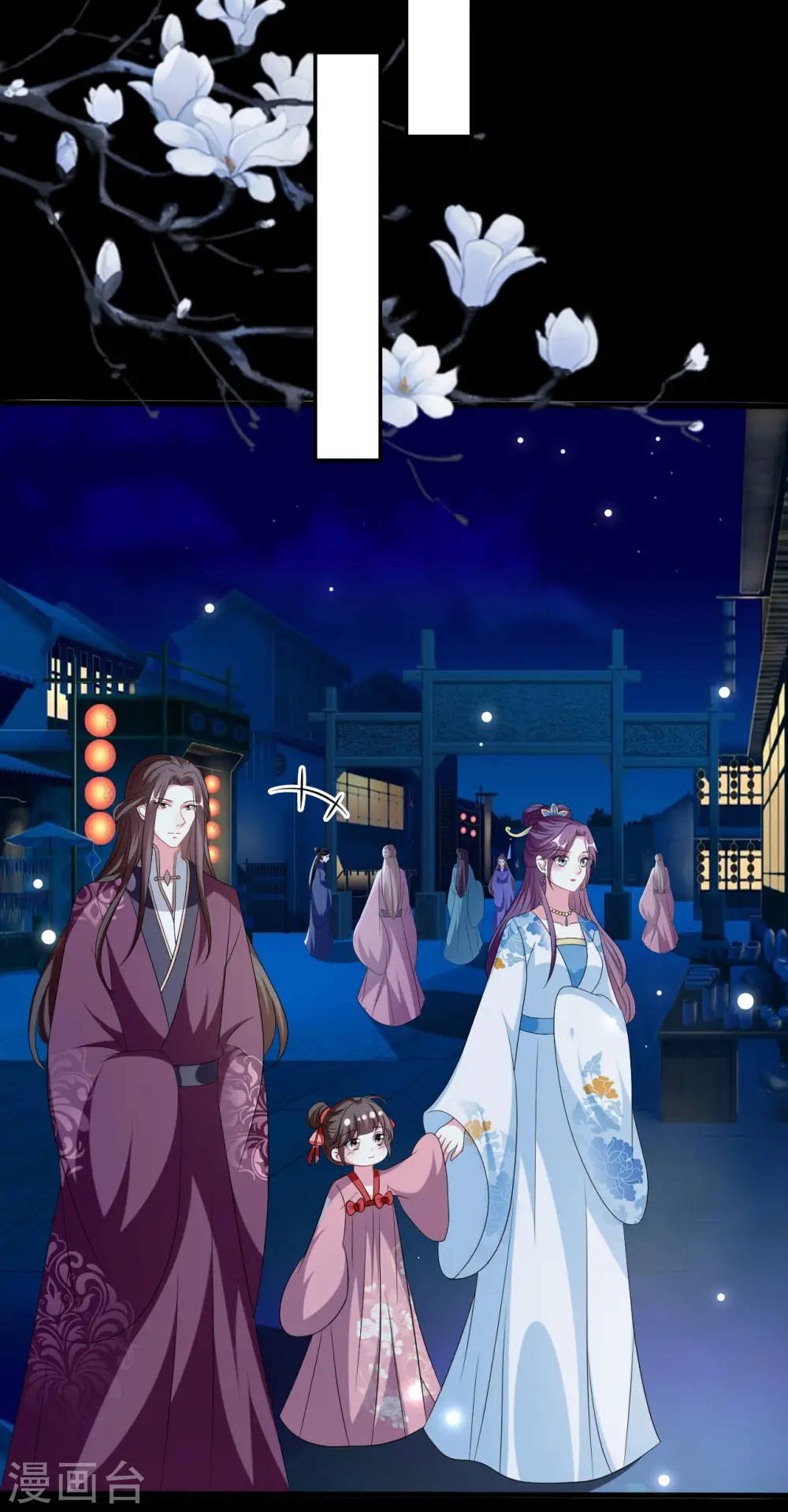 坏心王爷别惹我漫画,第188话 故地重游2图