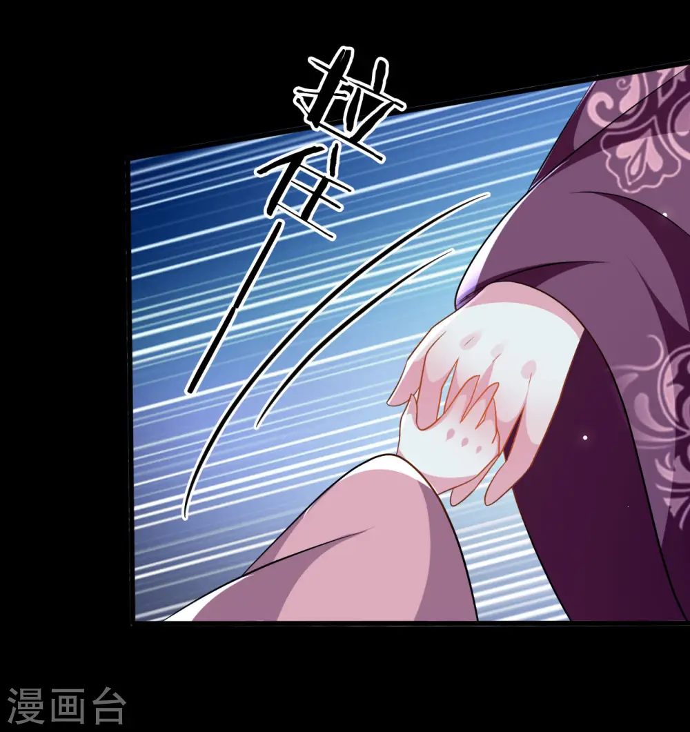 坏心王爷别惹我漫画,第188话 故地重游2图