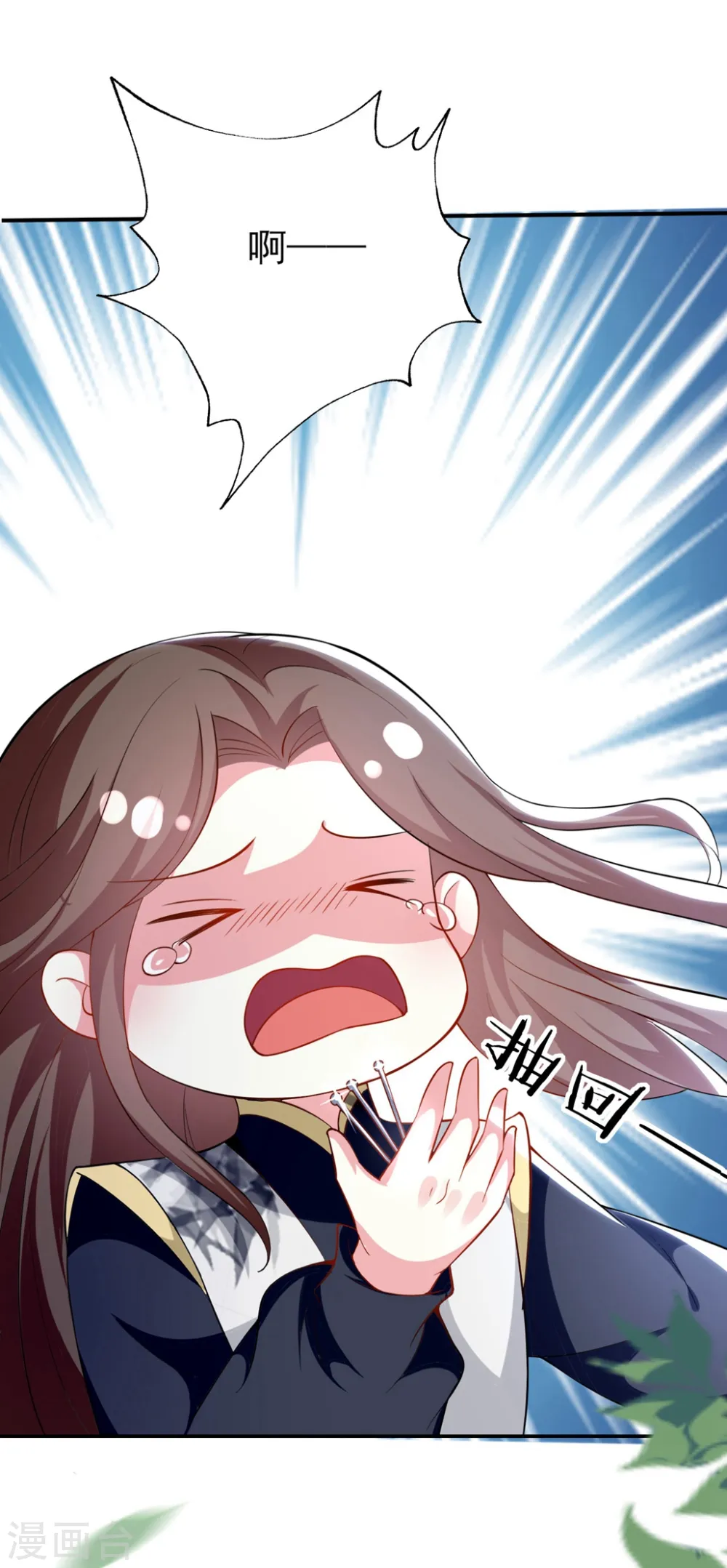 坏心王爷别惹我漫画,第160话 吃你豆腐2图