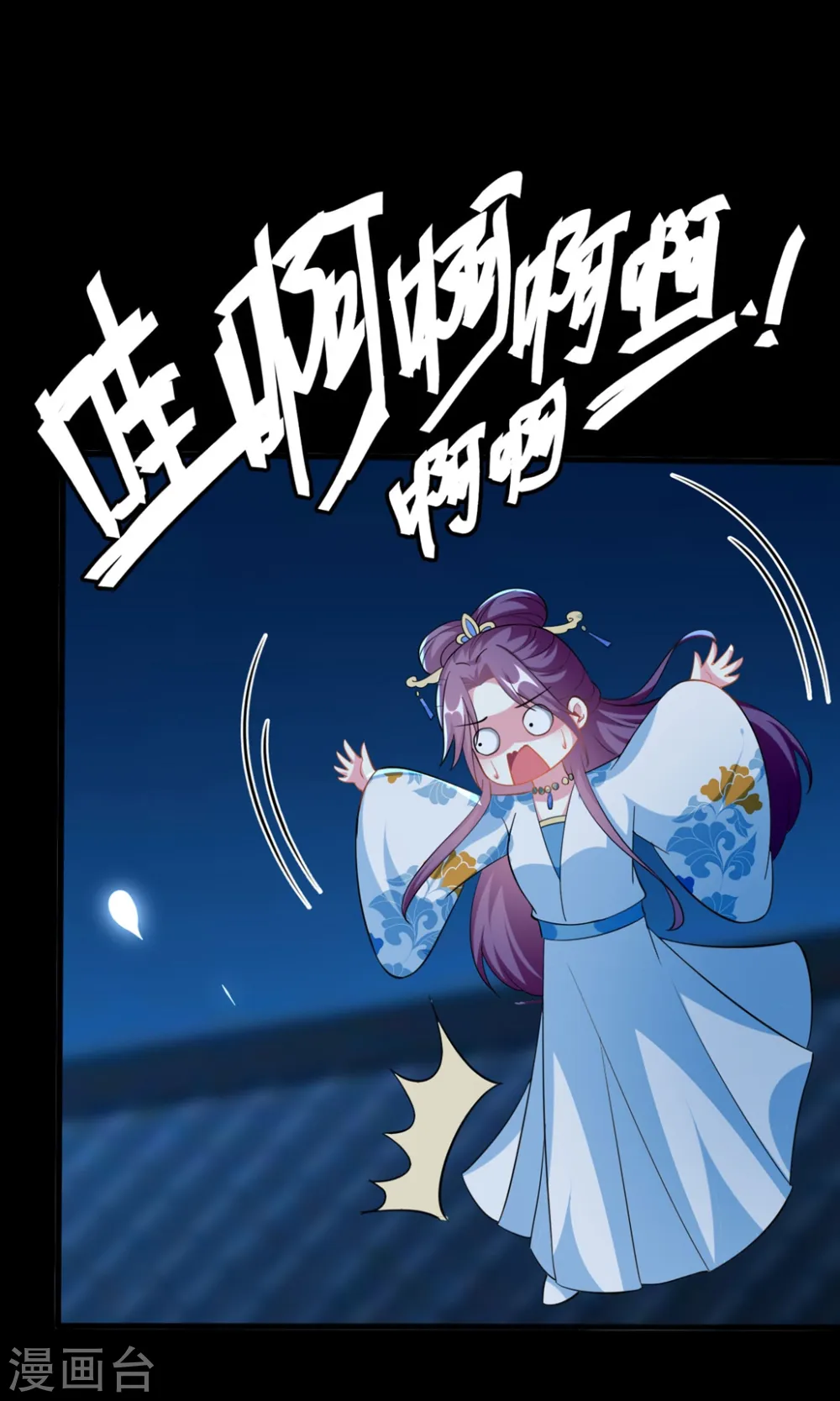 坏心王爷别惹我漫画,第193话 我就是陌溶月2图