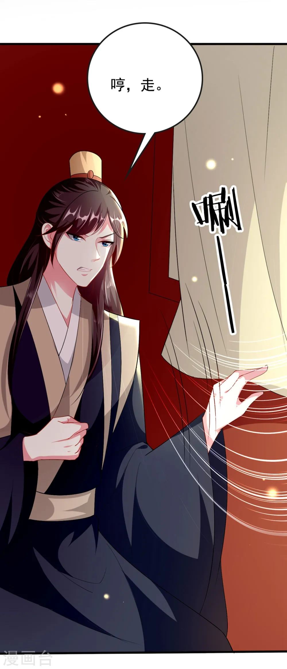 坏心王爷别惹我漫画,第146话 云钰遇险1图