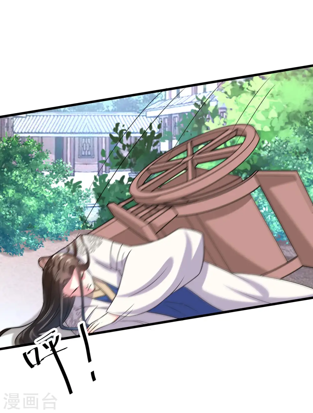 坏心王爷别惹我漫画,第18话 路见不平1图