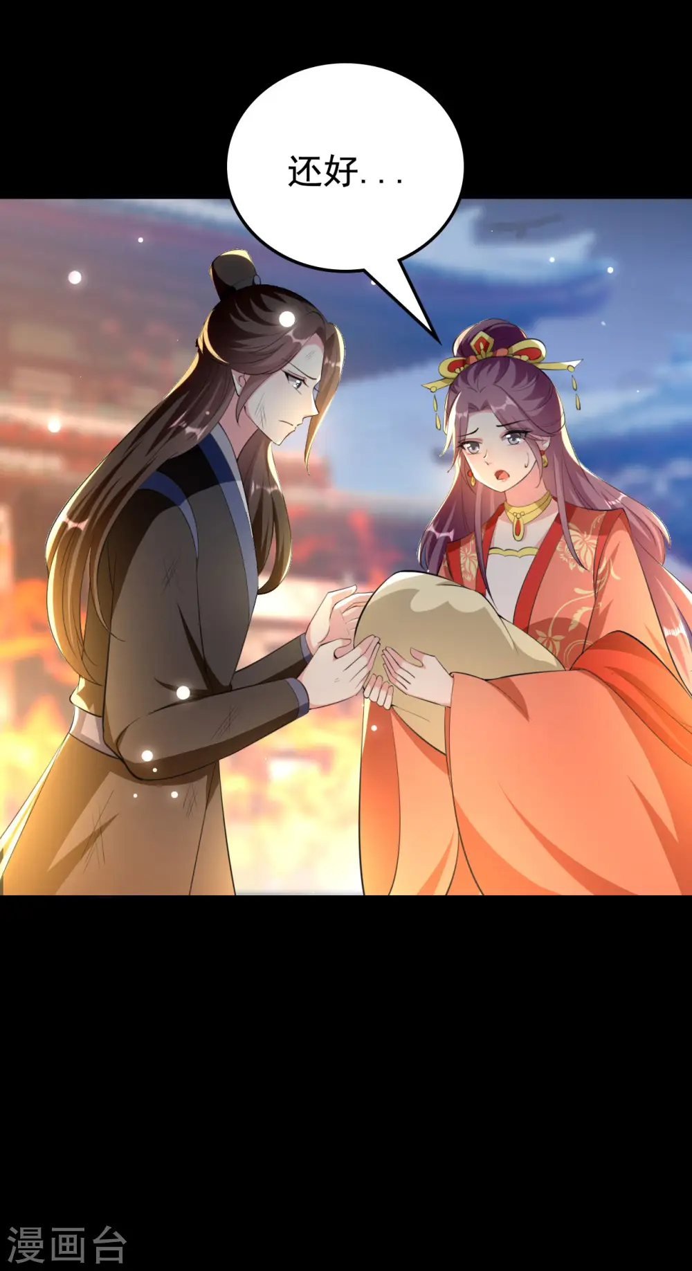 坏心王爷别惹我漫画,第242话 蓝溪丧母2图