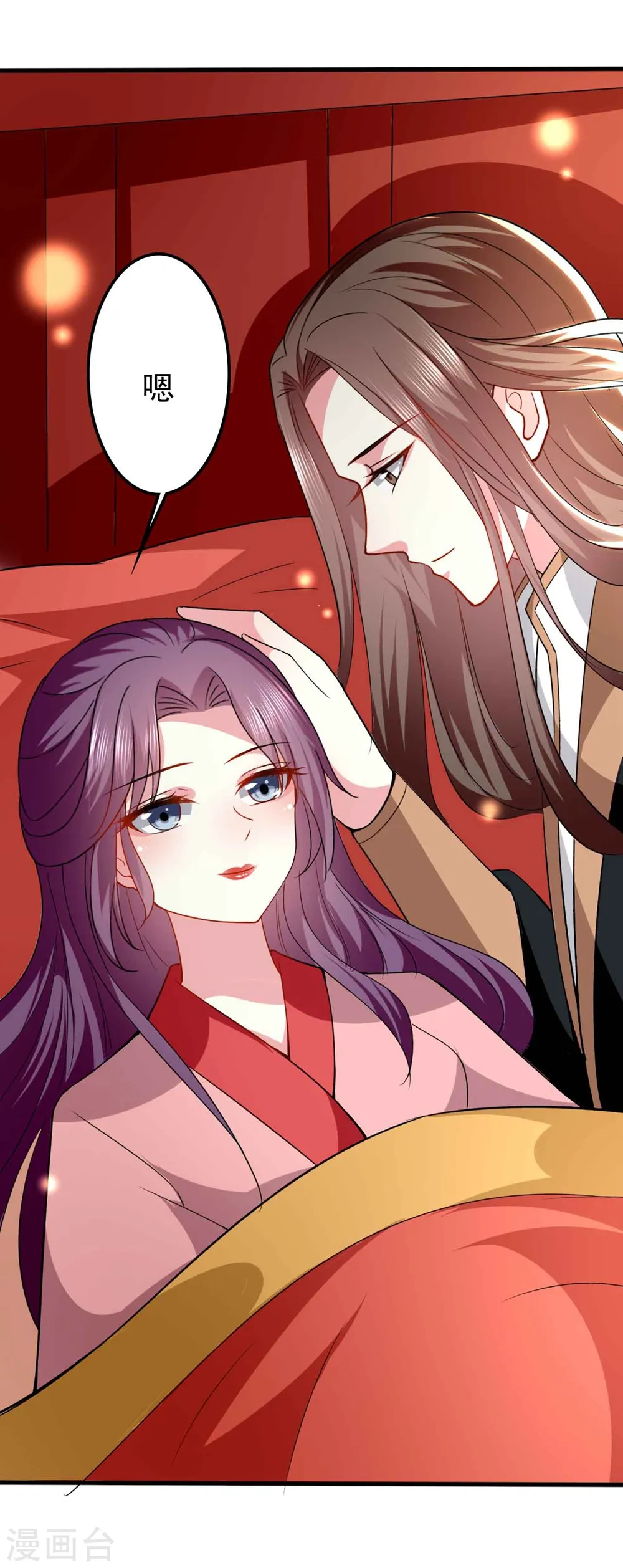 坏心王爷别惹我漫画,第133话 太子得势2图
